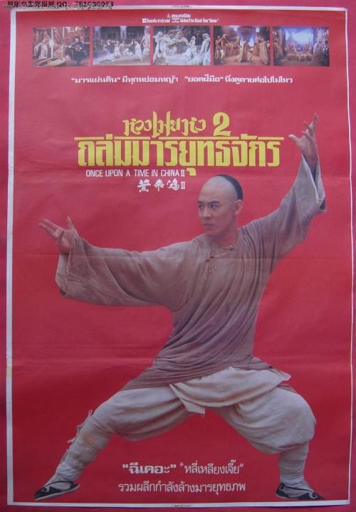 做个农业银行流水